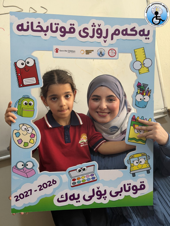 Conducting an activity on the opening of schools in Hawar and Dilin schools in Erbil