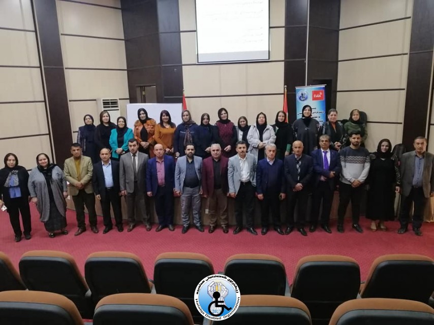 رێكخراوا كه‌مئەندامانی هەڵەبجە خولێكی بۆ 40 مامۆستایی په‌روه‌رده‌ی تایبه‌ت بۆ سنوری پارێزگایی دهۆك كرده‌ووه‌.