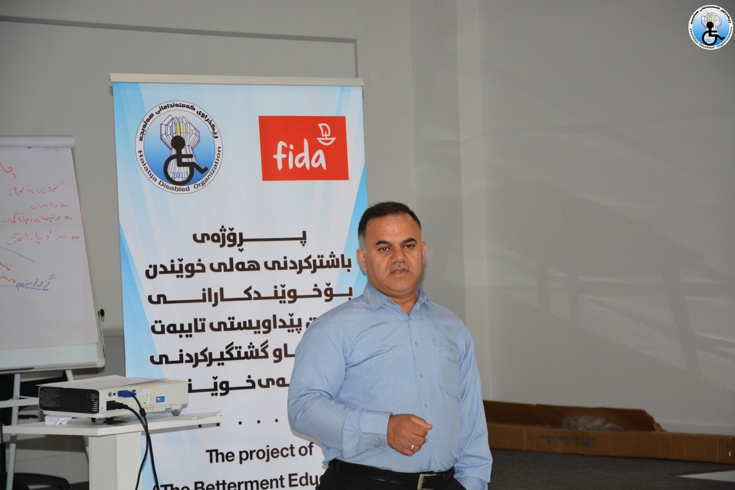 ئه‌نجامدانی ڕاهێنان بۆ ڕێنمایكارانی په‌روه‌رده‌ی