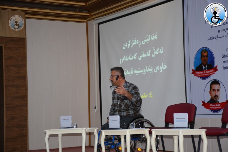 The First international scientific Panel was conducted under the title of “For a Comprehensive Education