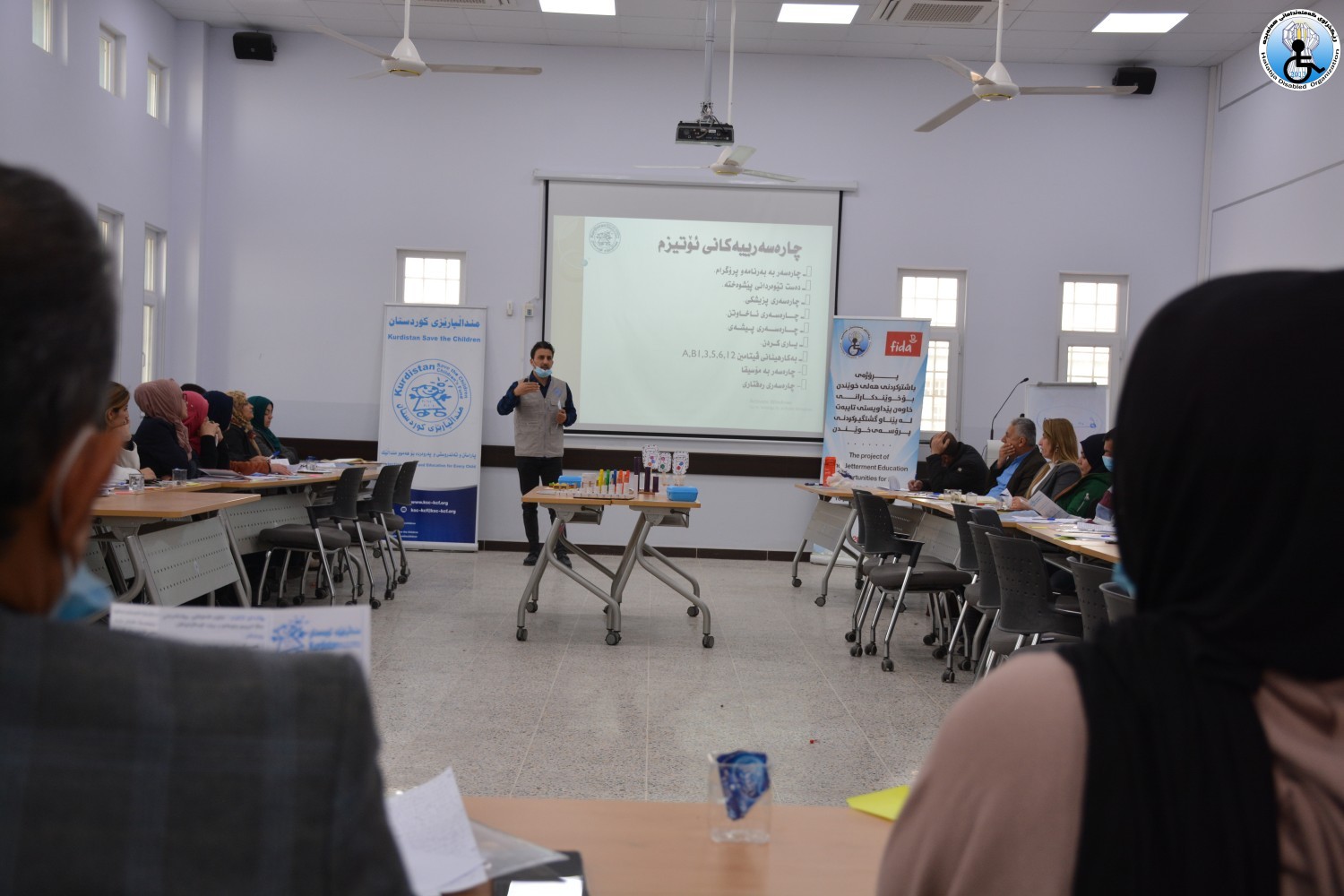 سمینار و ڕاهێنانی