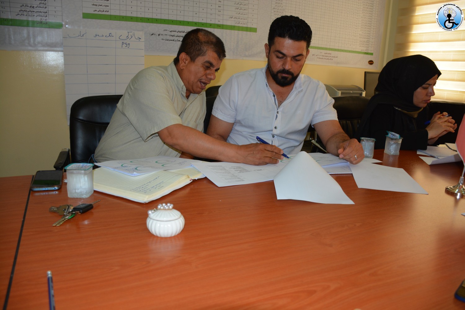 ئه‌نجامدانی ڕاهێنان