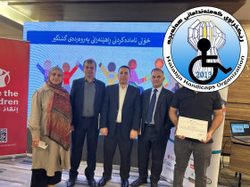 بەشداریکردن لە  ڕاهێنانی ڕاهێنەران TOT سەبارەت بە پەروەردەی گشتگیر