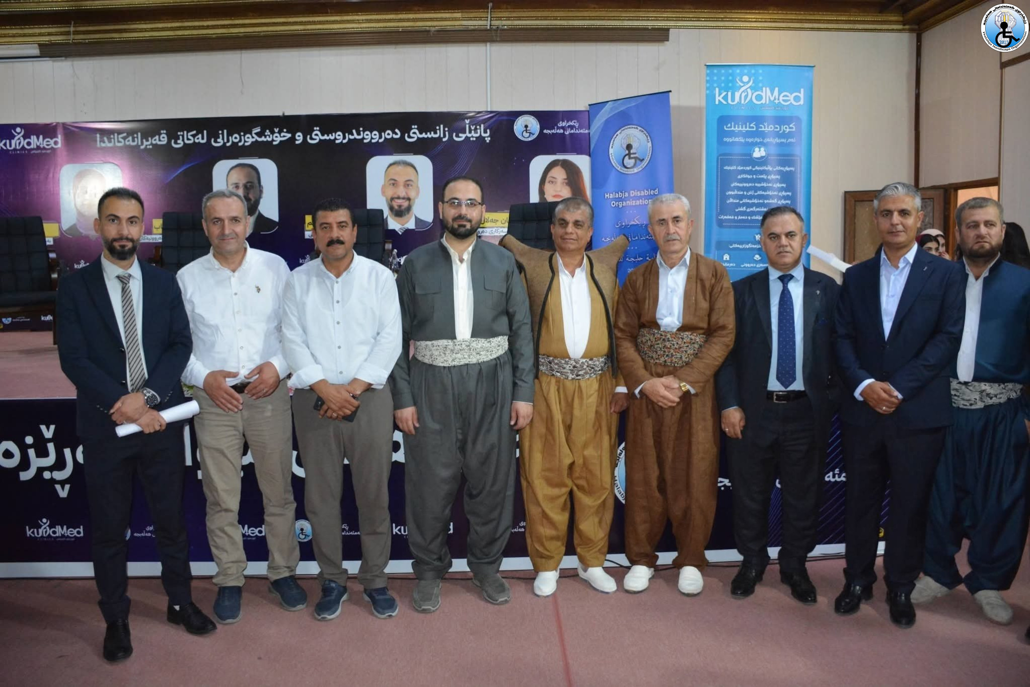(دەروون دروستی و خۆشگوزەرانی لەکاتی قەیرانەکاندا)