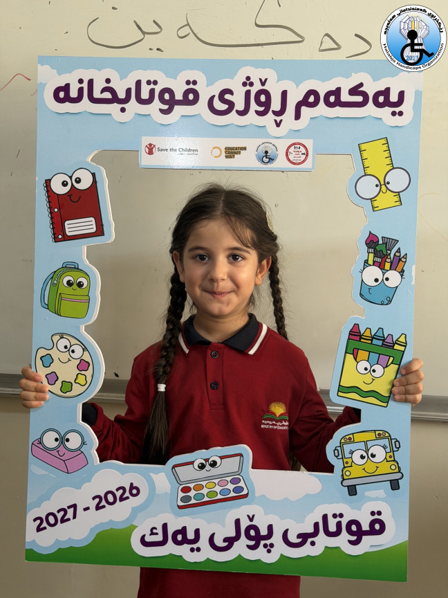 Conducting an activity on the opening of schools in Hawar and Dilin schools in Erbil