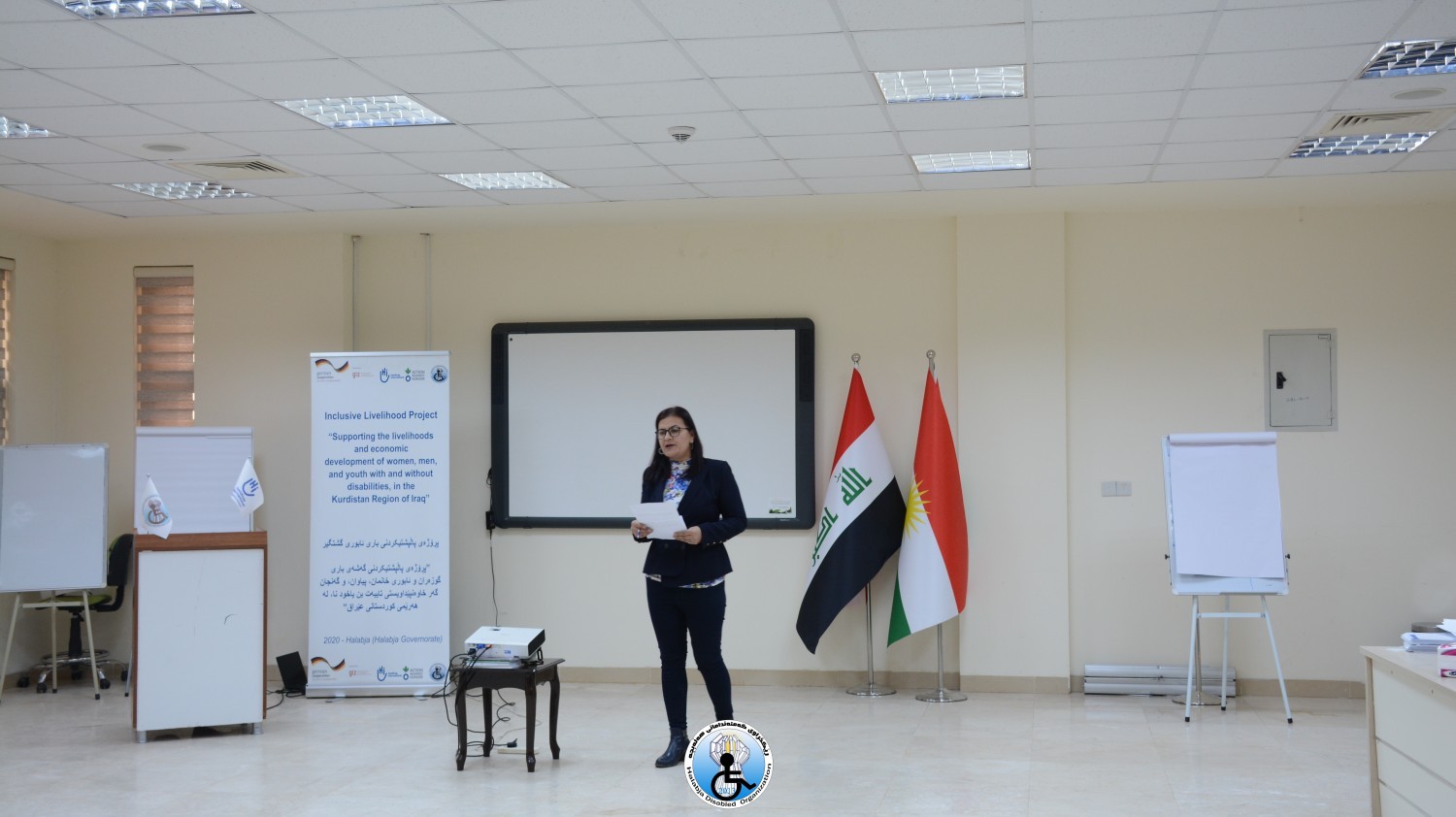 سازکردنی  وۆرک شۆپ