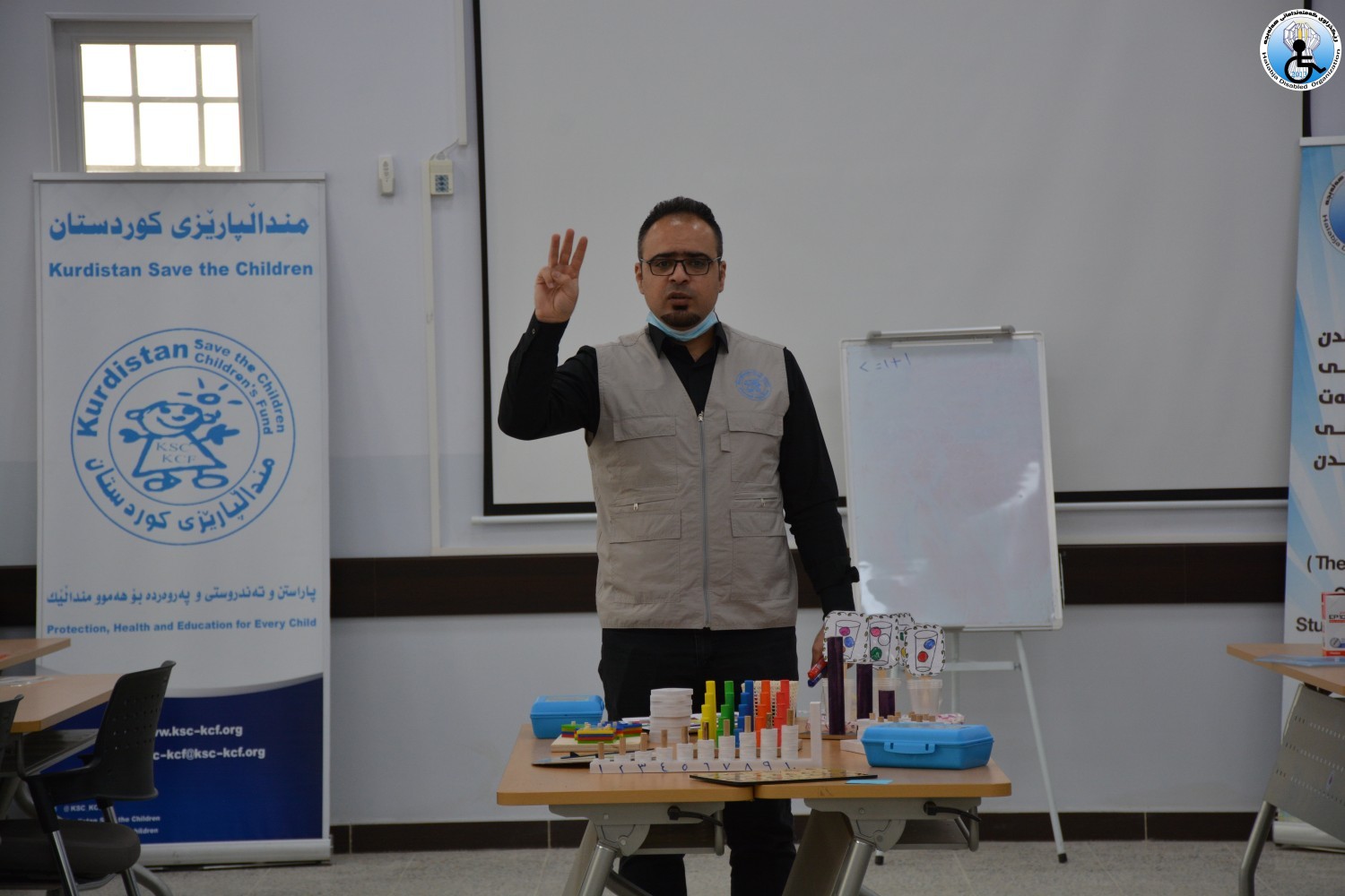 سمینار و ڕاهێنانی