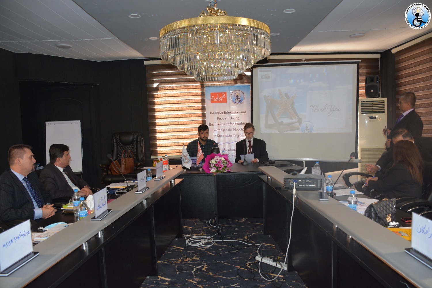 پێنجه‌مین کۆنفڕانسی ساڵانە و تویژینەوەی زانستی .