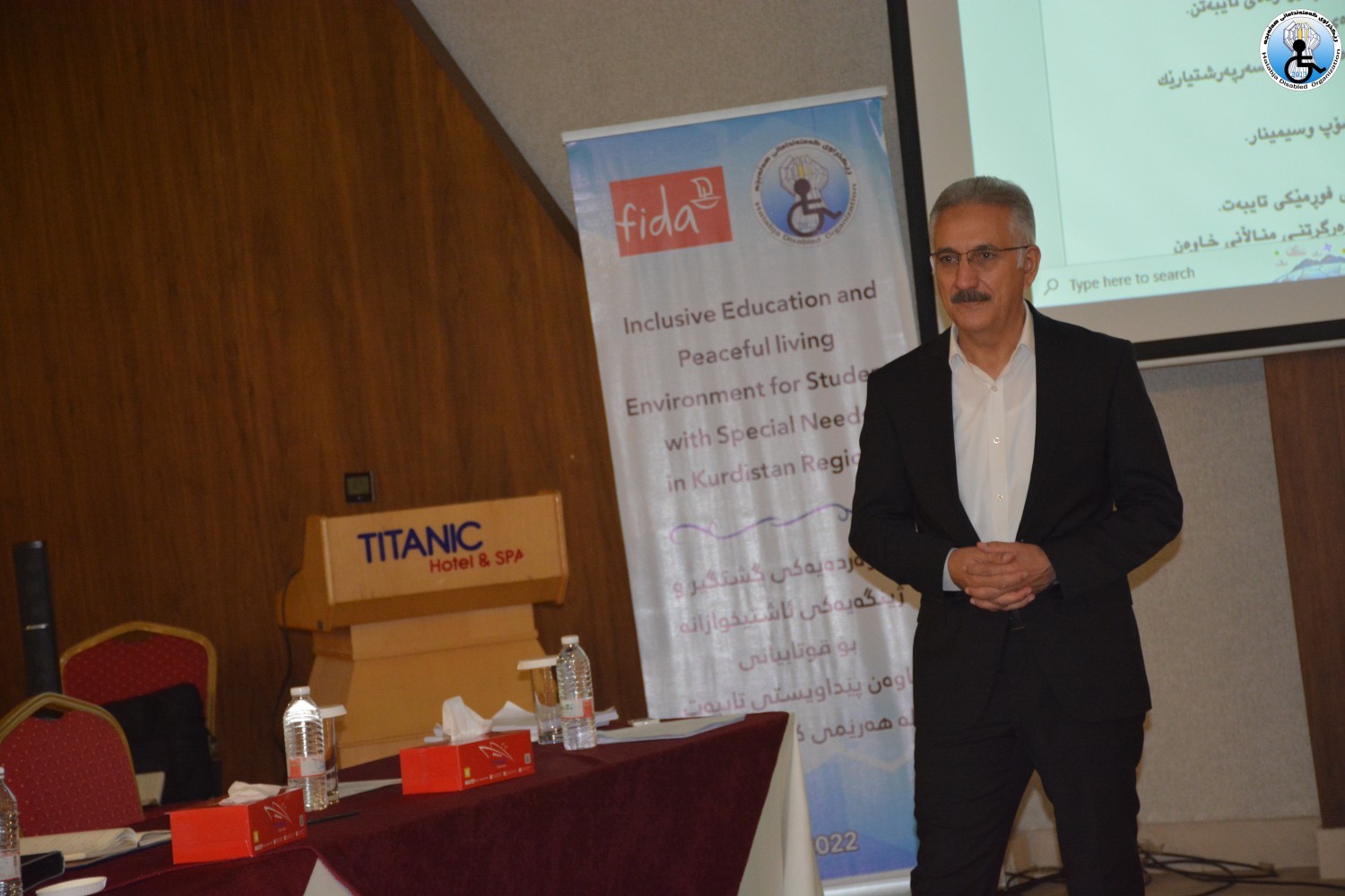 ئه‌نجامدانی ڕاهێنانى سه‌رپه‌رشتیارانی په‌روه‌رده‌یی