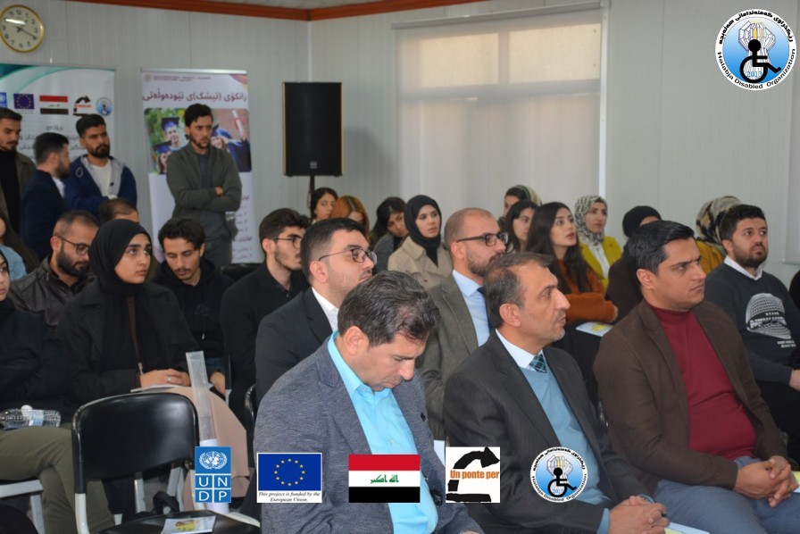 ڕێکخراوی کەمئەندامانی هەڵەبجە ۆرک شۆپێکی لە زانکۆی تیشکی نێودەوڵەتی ئەنجامدا.