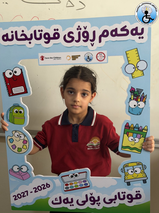 بەڕێوەچوونی چالاکیەک لەسەر کردنەوەی قوتابخانە لە قوتابخانەکانی هاوار و دلین لە شاری هەولێر