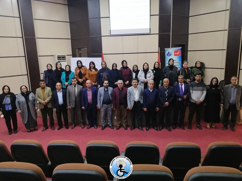 رێكخراوا كه‌مئەندامانی هەڵەبجە خولێكی بۆ 40 مامۆستایی په‌روه‌رده‌ی تایبه‌ت بۆ سنوری پارێزگایی دهۆك كرده‌ووه‌.