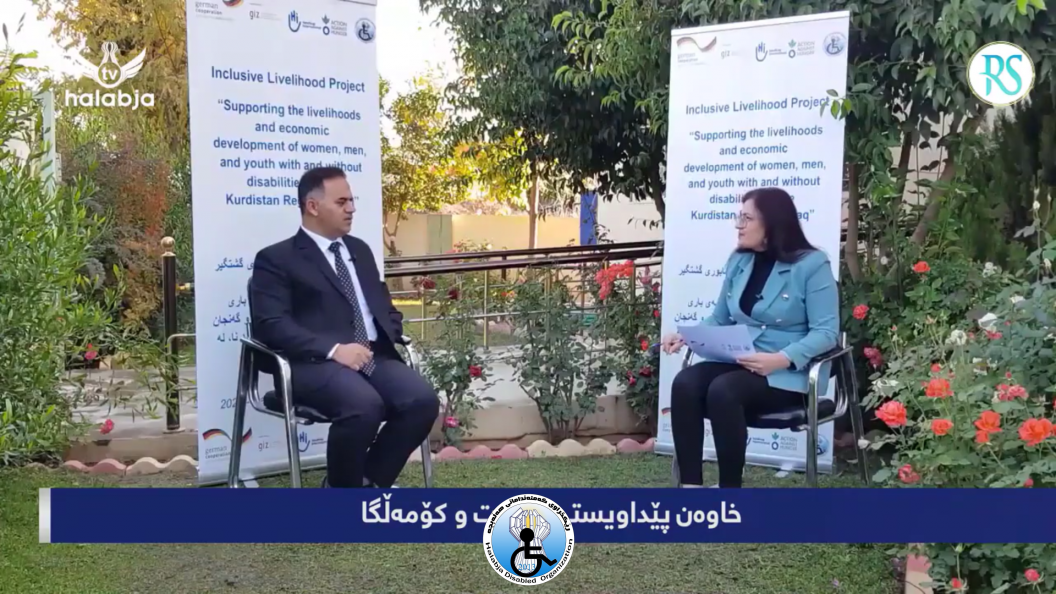زنجیره‌ی دووه‌م له‌ به‌رنامه‌ی خاوه‌ن پێداویستی تایبه‌ت و كۆمه‌ڵگا.