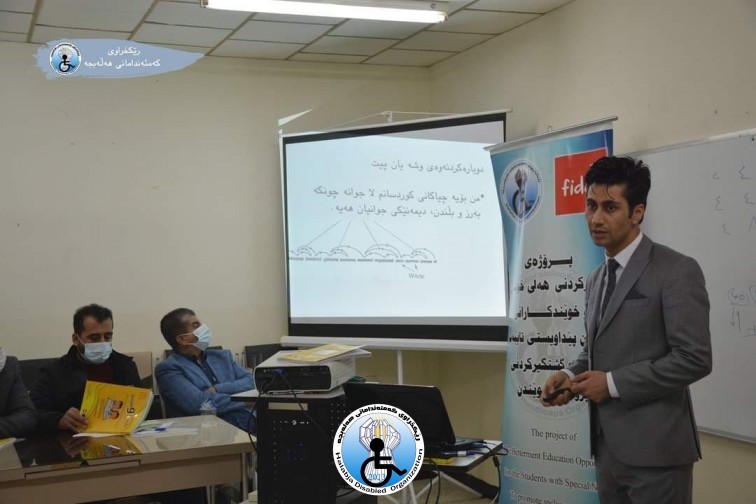 ئه‌نجامدانی ڕاهینان