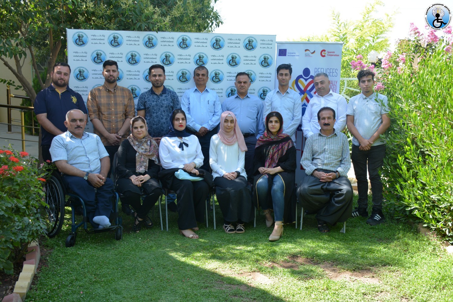 Capacity Building Training