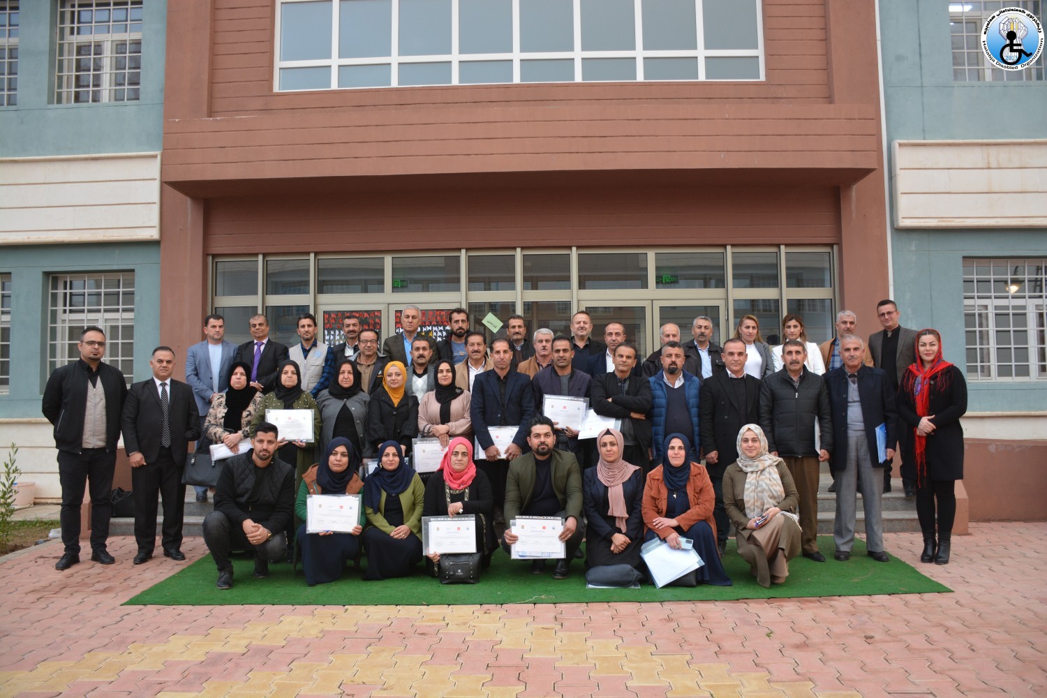 سمینار و ڕاهێنانی