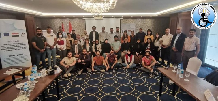 دوو نوێنەری ڕێکخراوی کەمئەندامانی هەڵەبجە بەشداربوون لە ڕاهێنانێکی تایبەت بە پڕۆژەی حیوار.