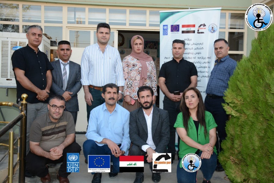 کۆبونەوەی گروپی ڕاوێژکاریی.