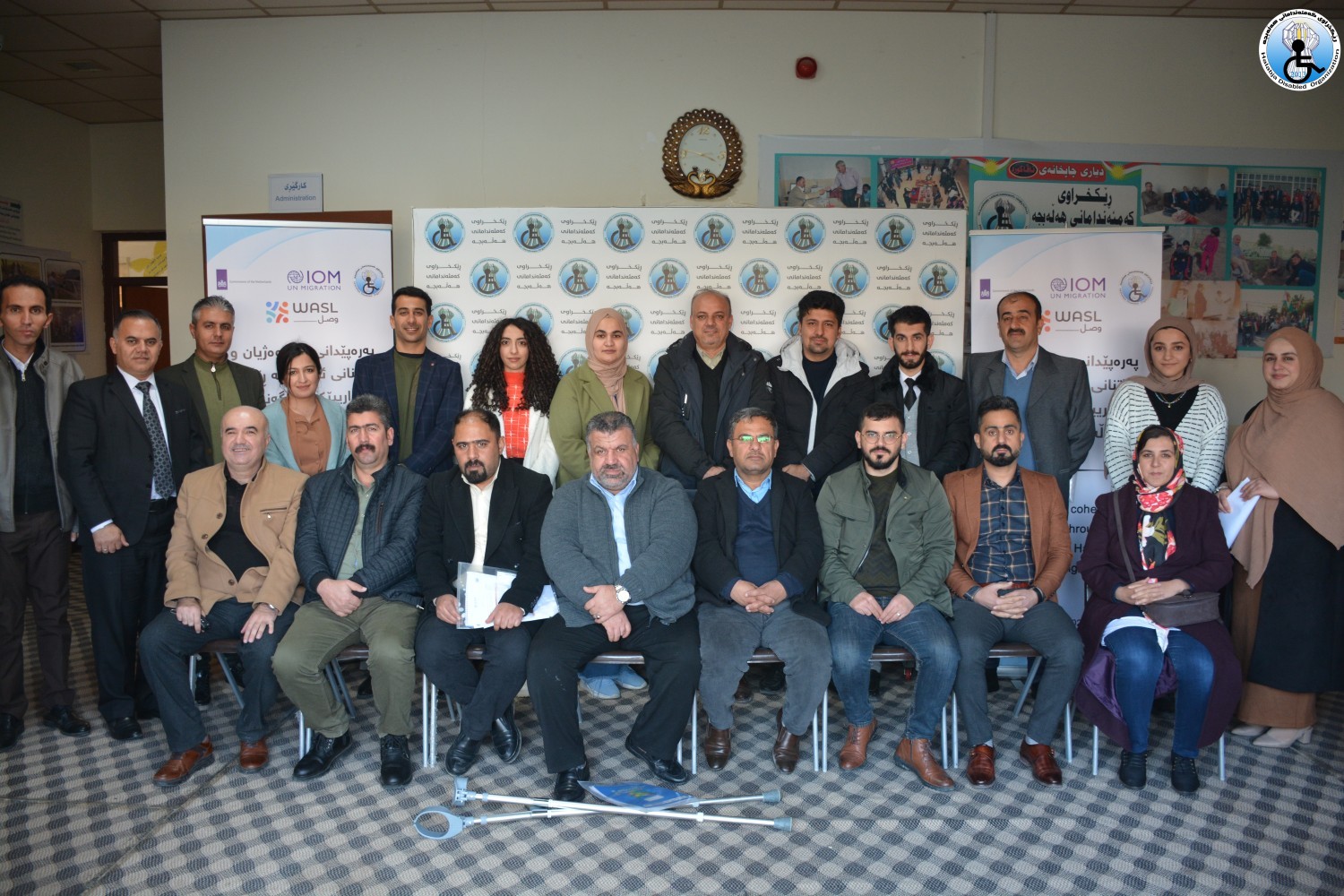ئەنجامدانی ڕاهێنان بۆ (ڕێکخراوەکانی کۆمەڵگەی مەدەنی و گروپە خۆبەخشیەکانی سنوری هەڵەبجەو ناحیەی خورماڵ)