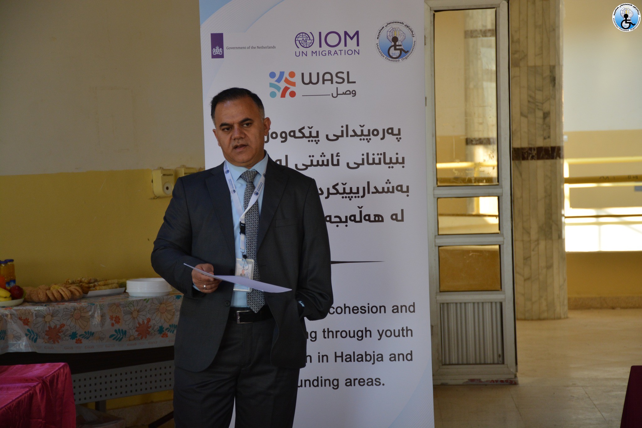 ئەنجامدانی وۆرک شۆپ