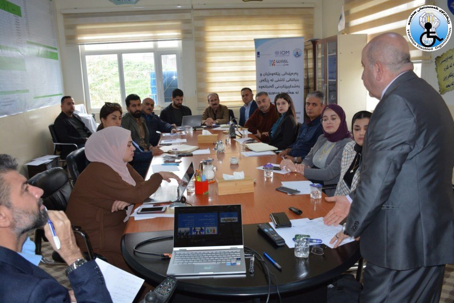 ئەنجامدانی ڕاهێنان