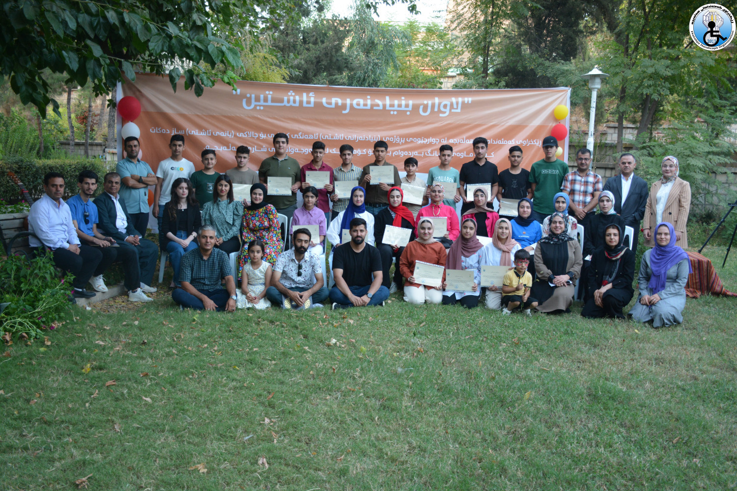 Closing Ceremony of Peace Club