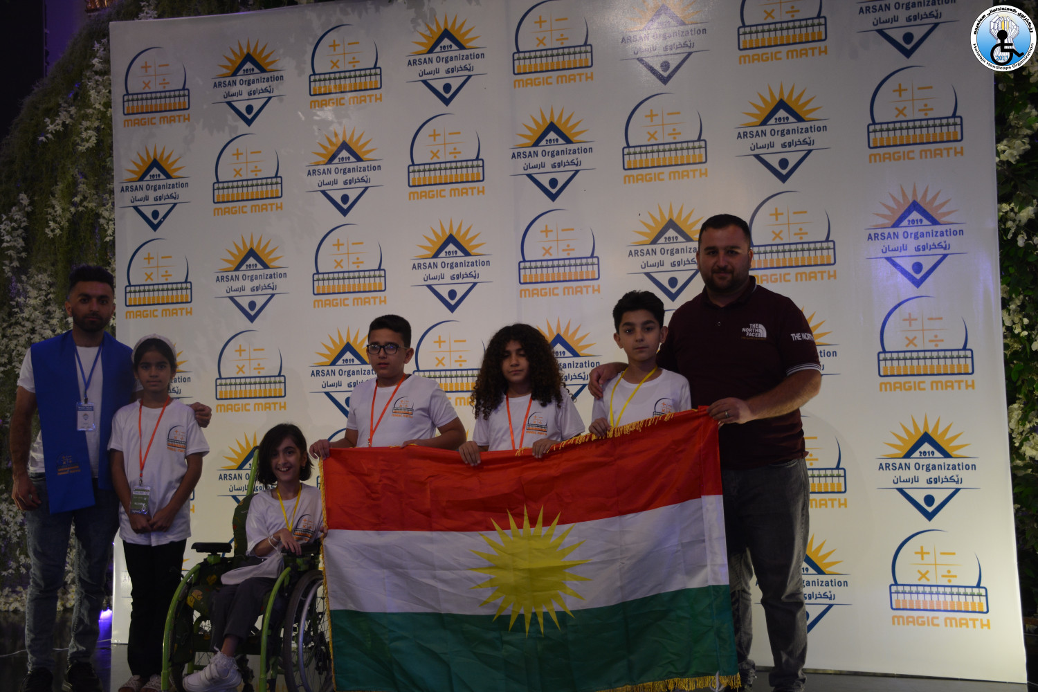 Demonstrate the abilities of children with disabilities