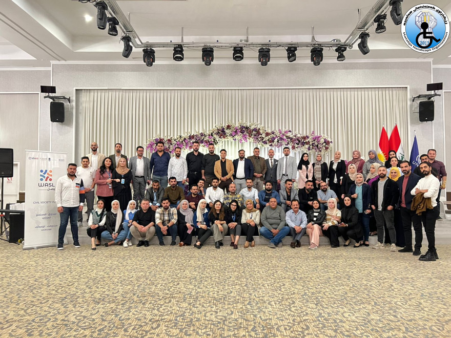 بەشداریکردن