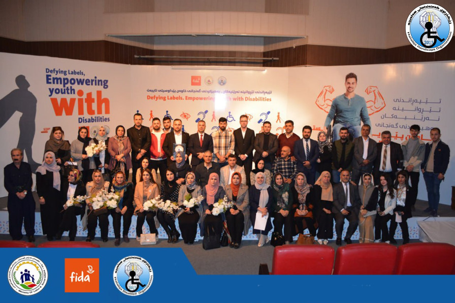 Event to overcome negative perceptions and empower youth with disabilities