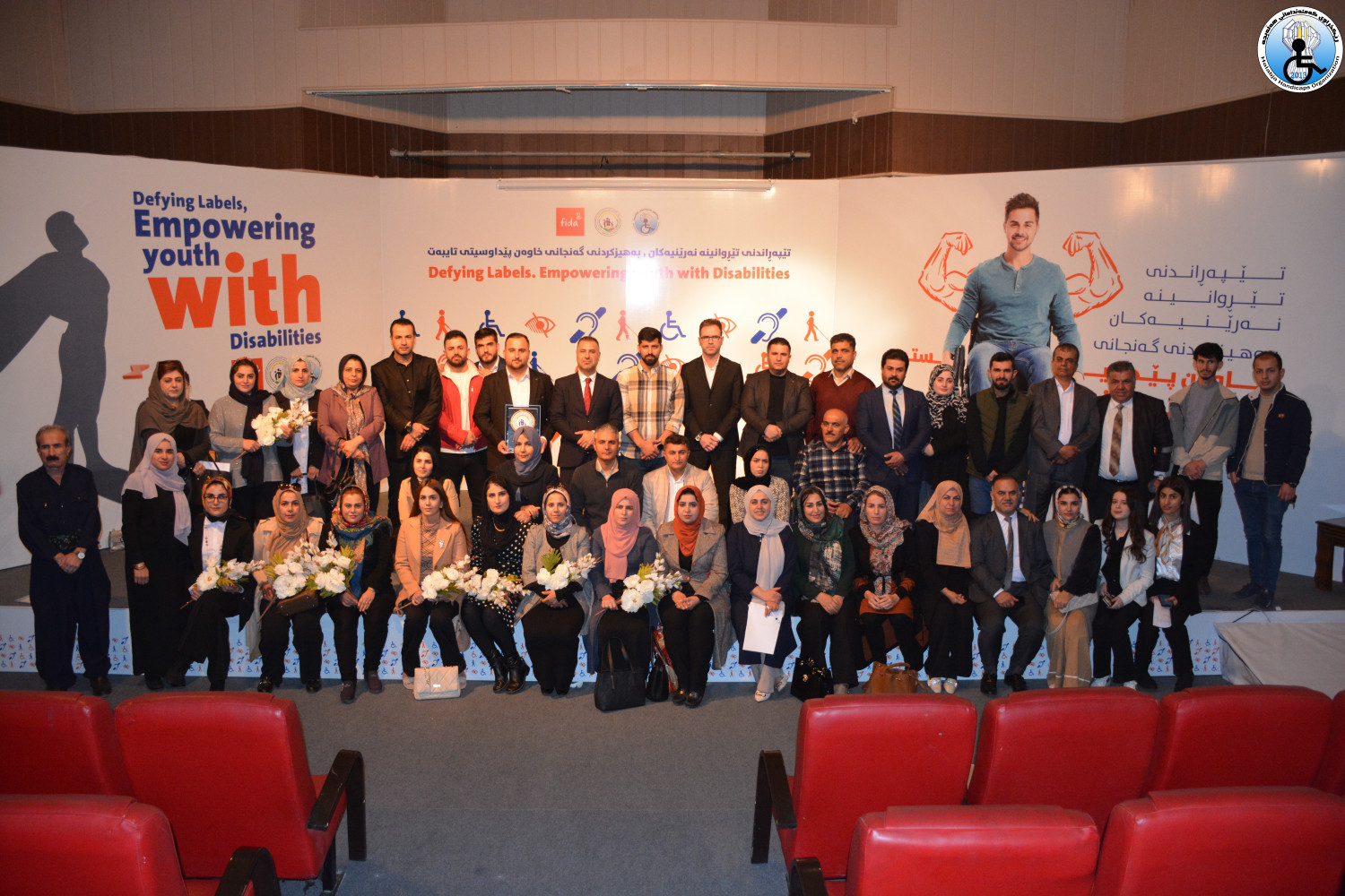 Showing the abilities of young people with disabilities