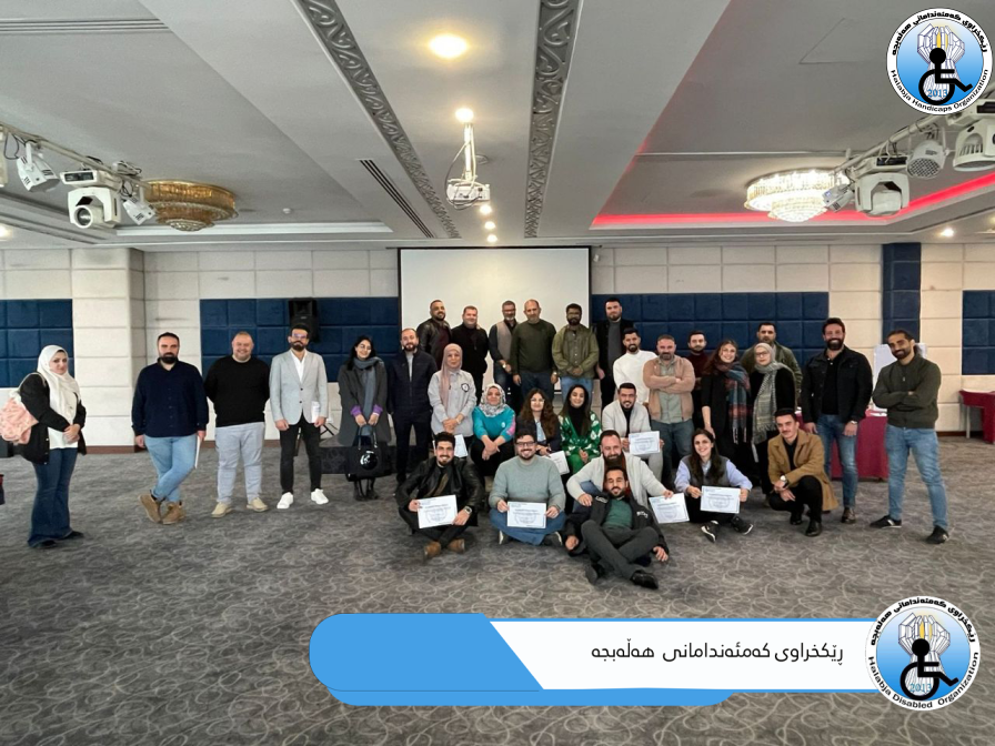 Training Participation