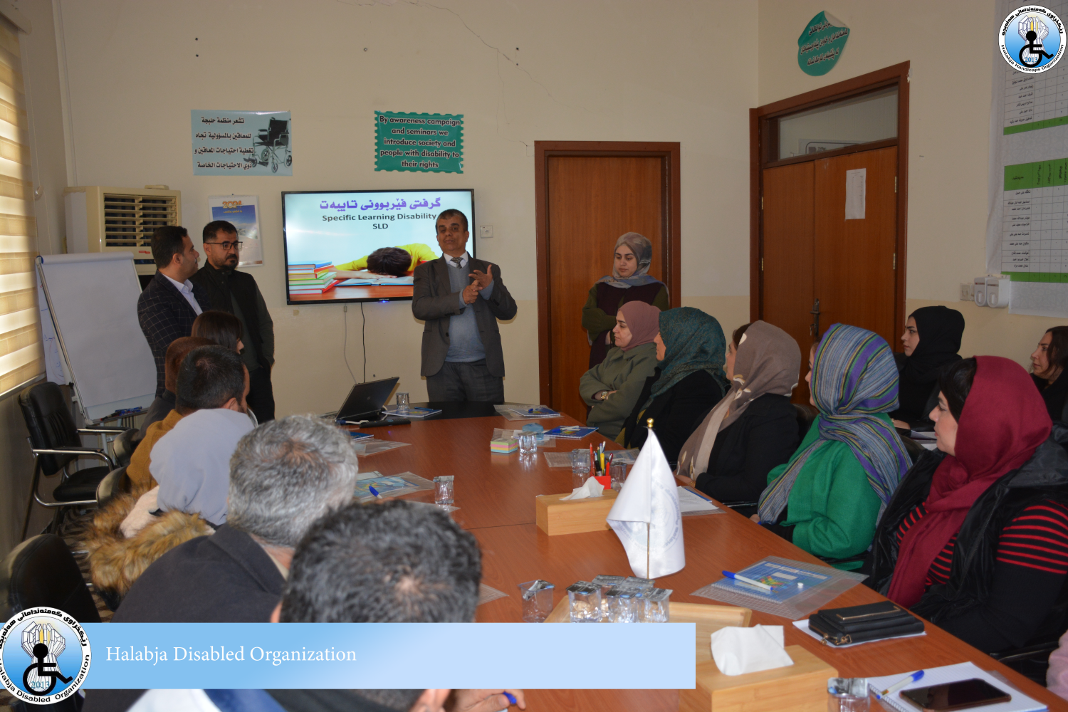 ئەنجامدانی ڕاهێنان