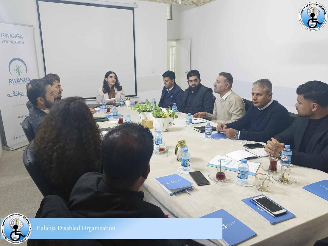 بەشداریکردن