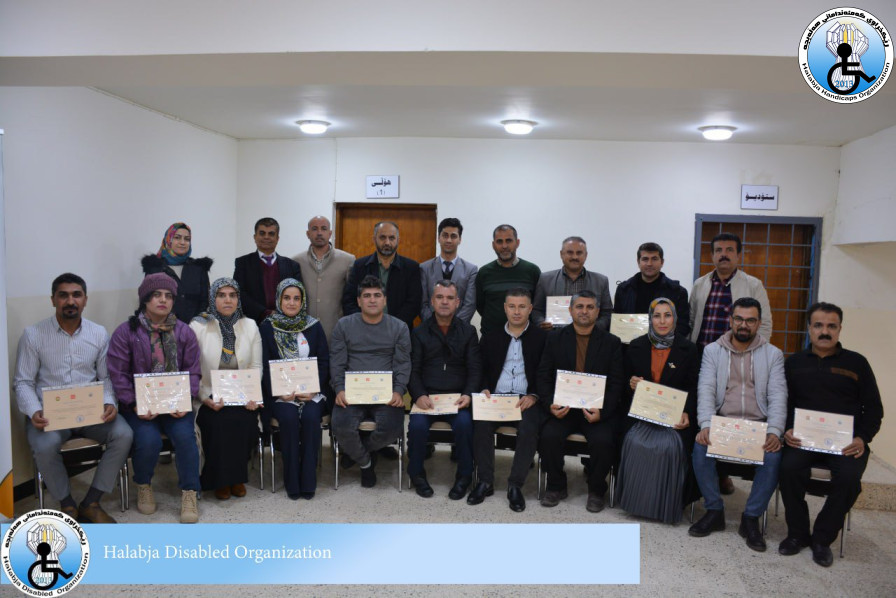 ئەنجامدانی ڕاهێنان