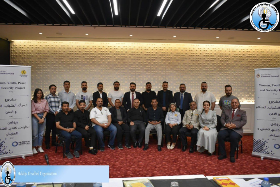 بەشداریکردن