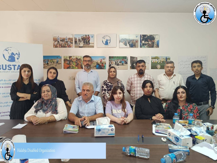 بەشداریکردن