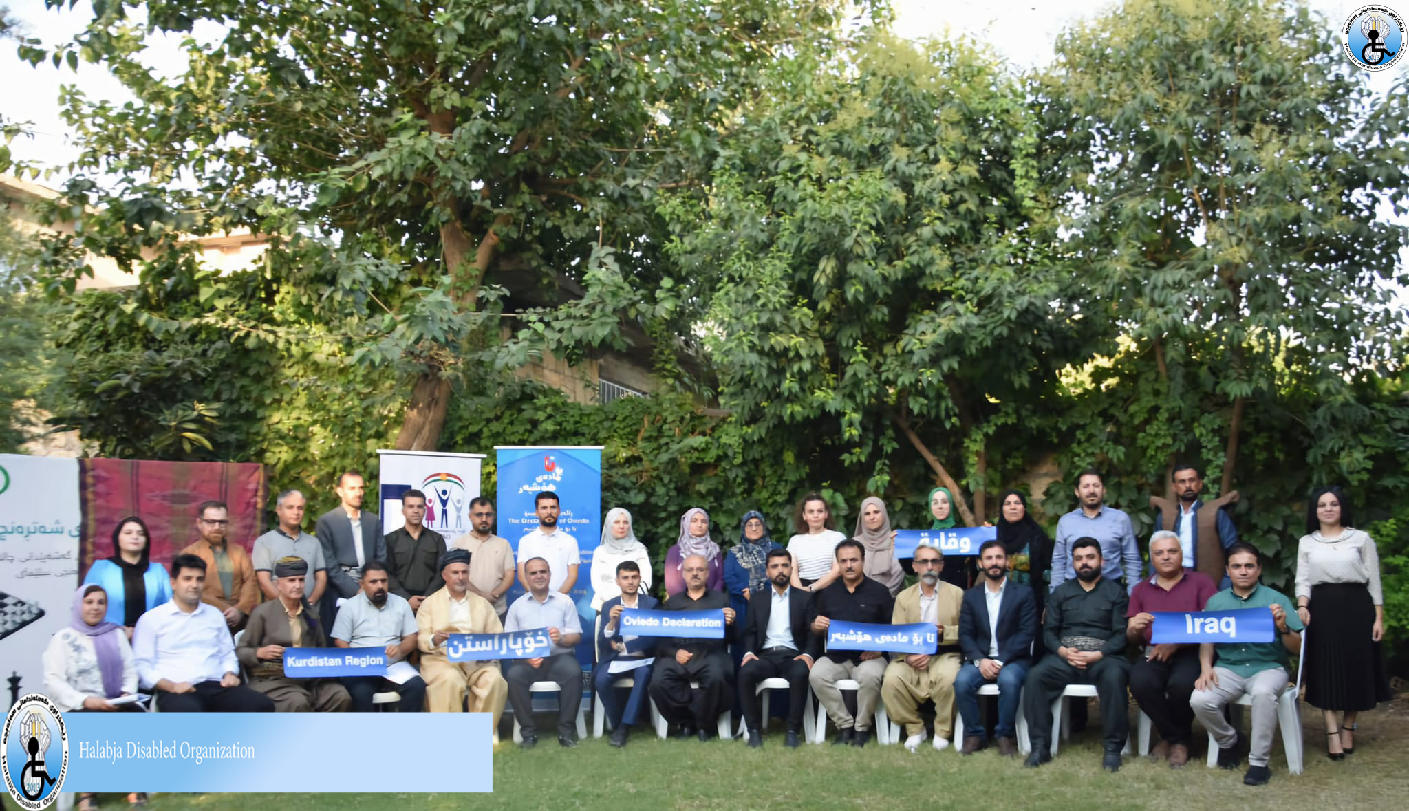 بەشداریکردن