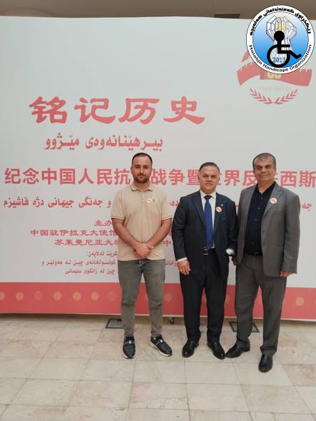 بەشداریکردن