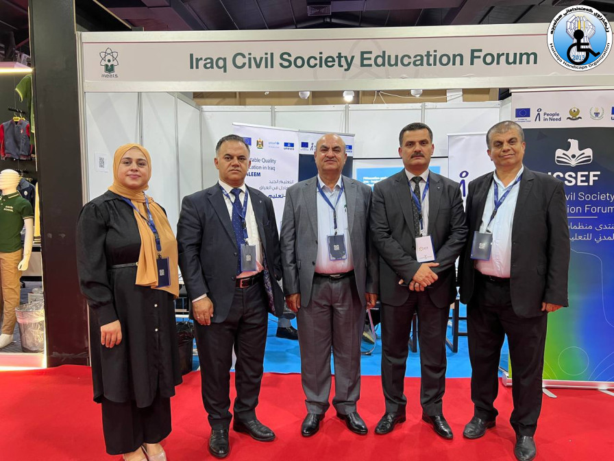 ‎سێیەمین کۆڕیەندی پەروەردەی کوردستان ‎