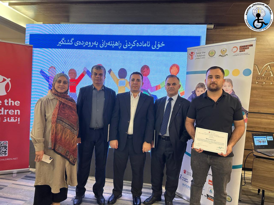 Inclusive education model ‎