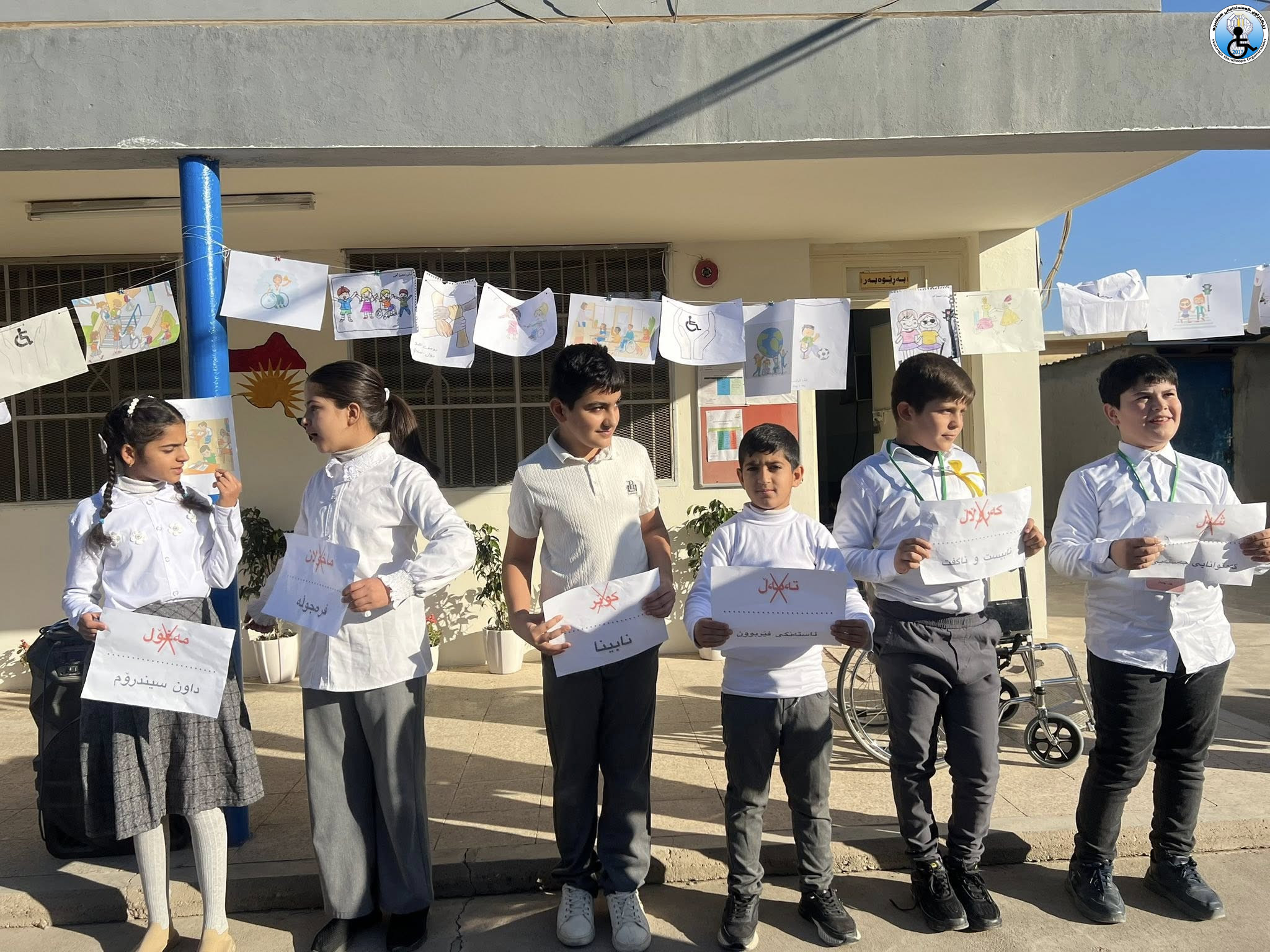 “Fostering disability inclusive societies for advancing social progress”