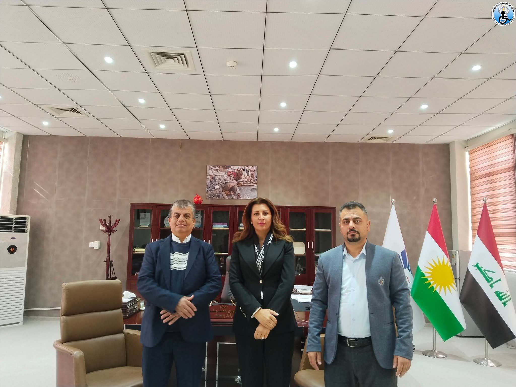 سەردانیکردن