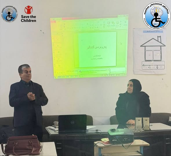 Towards an Inclusive Educational Environment for All