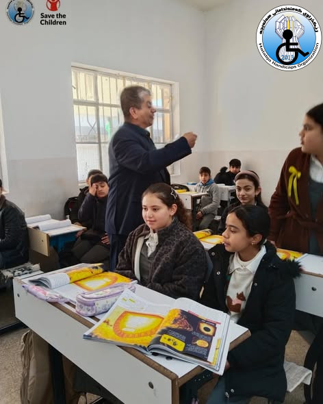 پێشکەش کردنی بابەتێک دەربارەی پەروەردەی گشتگیر