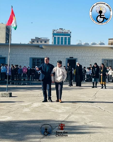 پەروەردەی گشتگیر