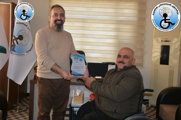 پێشکەش کردنی سوپاس و پێزانین