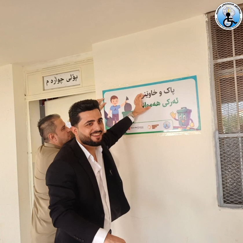 بەردەوامی لە خزمەتکردن...
