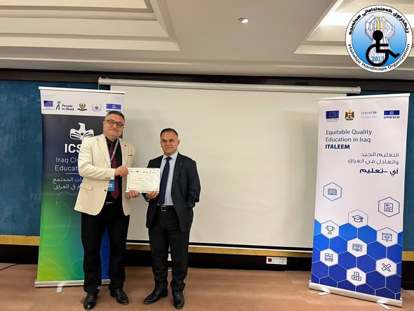 ڕێکخراوی کەمئەندامانی هەڵەبجە بەشداربوولە ڕاهێنانێکی پێنج ڕۆژی لەشاری هەولێر
